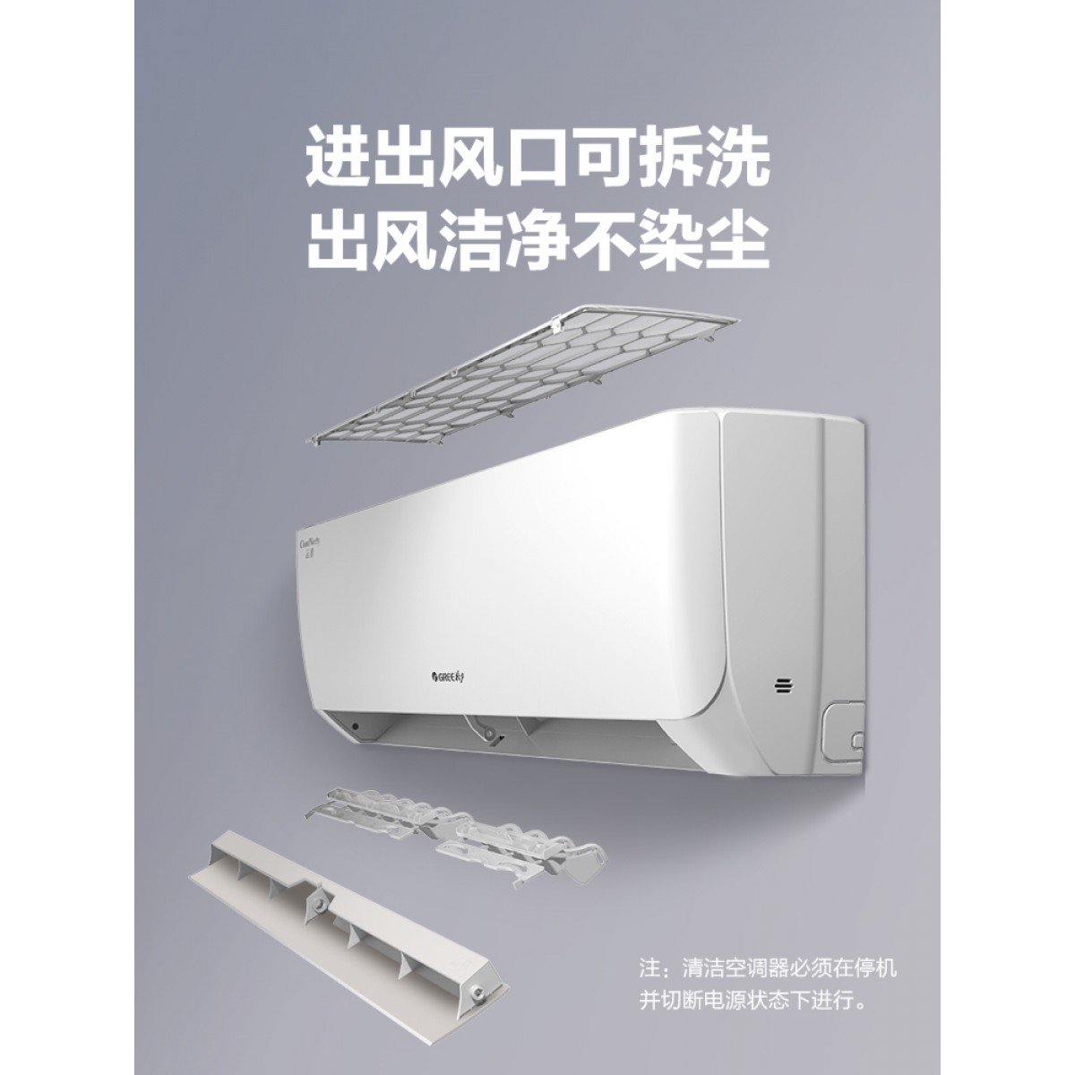 【GO汉阴】格力空调大1.5匹p新一级能效变频冷暖两用挂机