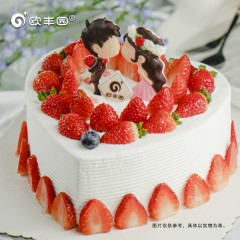 欧丰园生日蛋糕纯鲜果系列 莓你不行 6英寸 8英寸 10英寸