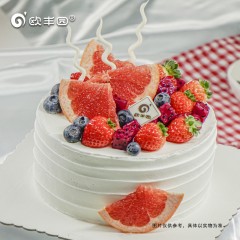 欧丰园生日蛋糕纯鲜果系列 果维多 6英寸 8英寸 10英寸