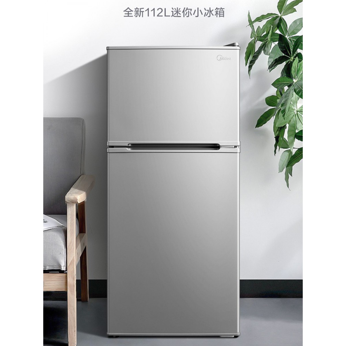 【GO汉阴】美的小冰箱112升家用小型172L双门三门大容量节能省电215风冷无霜