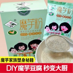 明珠天然魔芋精粉 DIY魔芋豆腐 魔芋粉250g（50g*5袋）