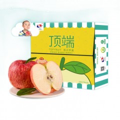 【延安扶贫馆】顶端 洛川苹果70#25枚礼盒装.顺丰免邮