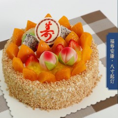 欧丰园生日蛋糕寿星系列 福寿安康蛋糕8英寸10英寸12英寸