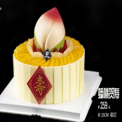 欧丰园生日蛋糕 蟠桃贺寿蛋糕10英寸12英寸14英寸