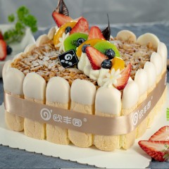 欧丰园生日蛋糕欧式系列 鲜果荟萃蛋糕8英寸10英寸