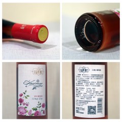 商洛市丹凤县小桃红葡萄酒（半甜）375ml/瓶