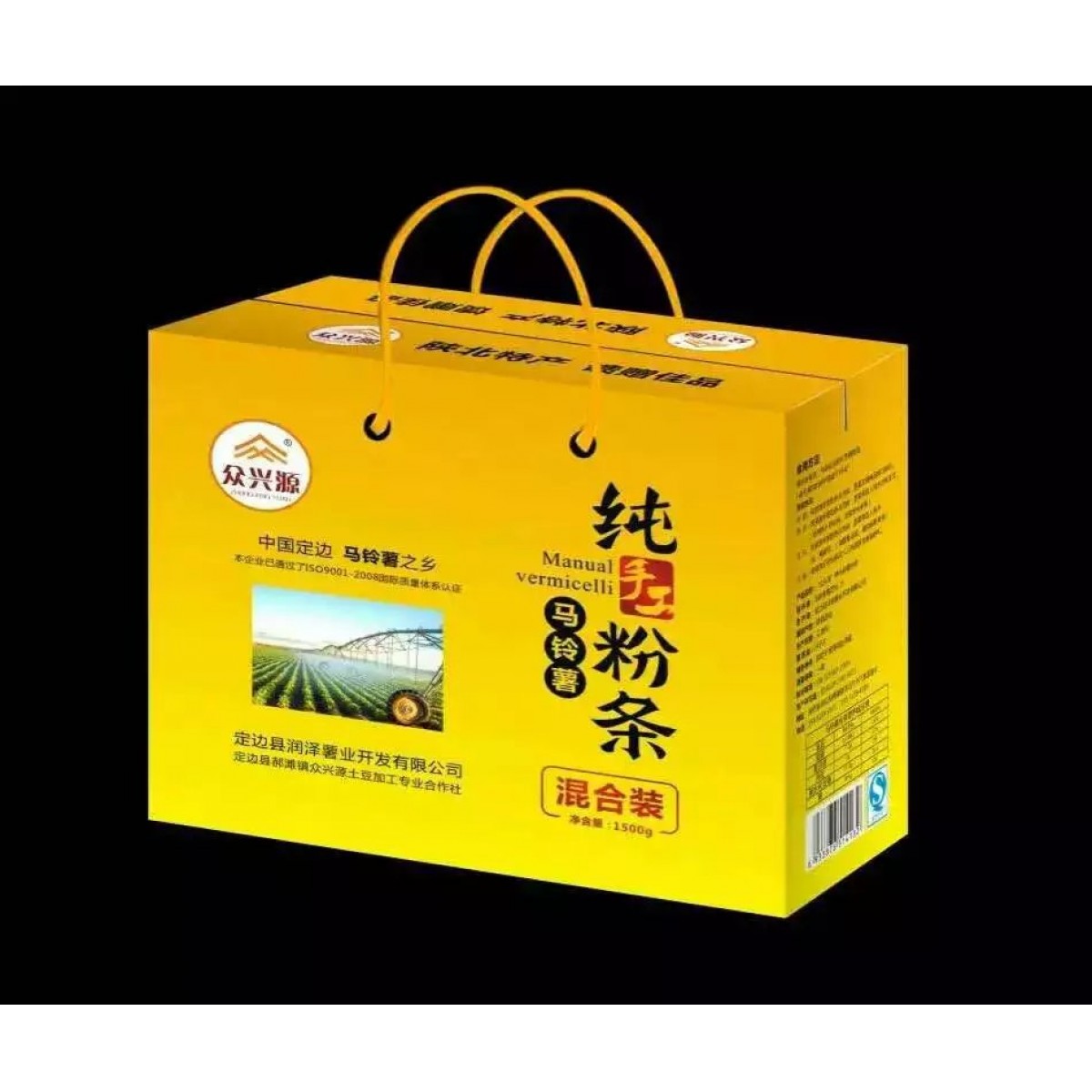 【榆林扶贫馆】定边县 众心源 纯手工马铃薯粉条 混合装礼盒1.5kg
