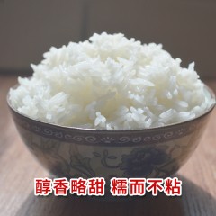 【汉中扶贫馆】洋县 健群 汉中香米2.5kg/袋