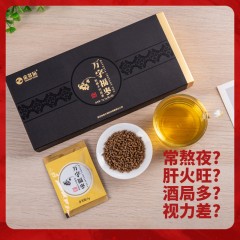 金多远万字福枣枳椇子代用茶草本护肝养生茶调理花草代用茶75g礼盒装
