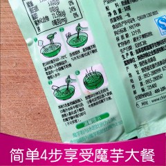 明珠天然魔芋精粉 DIY魔芋豆腐 魔芋粉250g（50g*5袋）