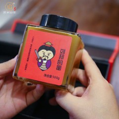 【汉中扶贫馆】略阳县 山里人家 刘邦的蜜 土蜂蜜 500G*2瓶 礼盒装
