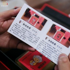【汉中扶贫馆】略阳县 山里人家 韩信的蜜枇杷蜜  礼盒装500g*2瓶/盒