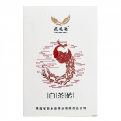 【汉中扶贫馆】西乡县 飛鳯嶺 白茶砖400g/块