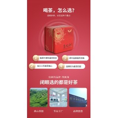 【汉中扶贫馆】西乡县 飛鳯嶺 红茶150g/盒