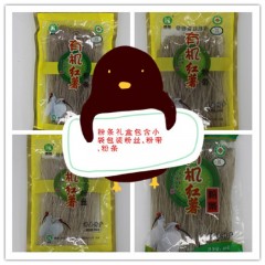 【汉中扶贫馆】洋县 康原 有机红薯粉条礼盒2.4kg