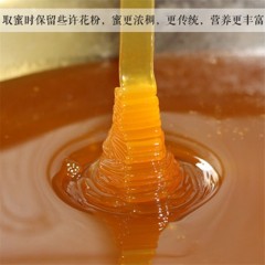 【宝鸡扶贫馆】陈仓区 七兴沃驰 温水寨天然国蜜土蜂蜜250g*2瓶