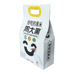 【汉中扶贫馆】洋县 双亚集团 周大黑 好吃的黑米2.5kg