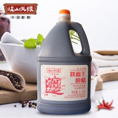 岐山县 天缘 陕面王醇醋2.2L/桶