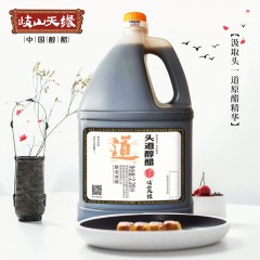 【宝鸡扶贫馆】岐山县 岐山天缘头道醇醋2.2L/桶