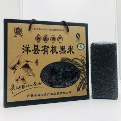 【汉中扶贫馆】洋县永辉晶霞 洋县有机黑米2kg/盒