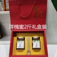 【宝鸡扶贫馆】麟游县 绿野良品 麟家良品洋槐蜂蜜礼盒1kg/盒