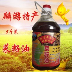 【宝鸡扶贫馆】麟游县 绿野良品 亮亮原生态现榨油坊菜籽油2.5L/桶