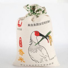 【汉中扶贫馆】洋县 朱鹮湖 有机香米5kg/袋