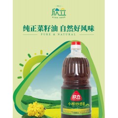 【汉中扶贫馆】勉县 新力 欣立小榨炒香菜籽油1.8L/桶