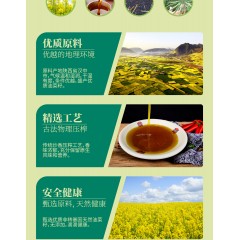 【汉中扶贫馆】勉县 新力 欣立压榨纯香菜籽油16.3L/桶