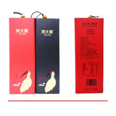 【汉中扶贫馆】洋县 双亚 周大黑黑米茶420*2（红+黑）组合装