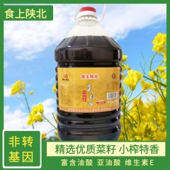 【榆林馆】横山区妙谷粮农 食上陕北 菜籽油5L/桶
