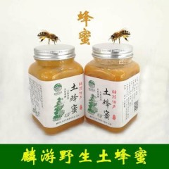 【宝鸡扶贫馆】麟游县 绿野良品 麟家良品土蜂蜜礼盒1kg/盒