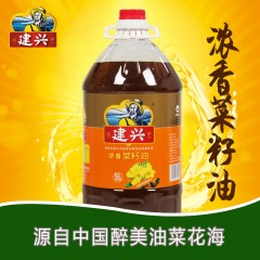 【汉中扶贫馆】勉县 建兴 浓香菜籽油5L瓶