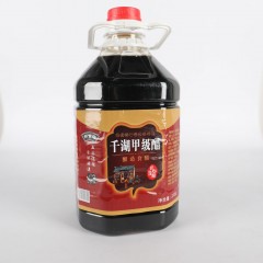 【宝鸡扶贫馆】千阳县 千湖 郑掌柜甲级醋2.45L/桶 食用醋