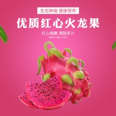 【延安扶贫馆】黄陵县 隆盛 火龙果2.5kg/箱