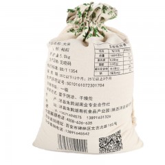 【汉中扶贫馆】洋县 朱鹮湖 有机香米5kg/袋