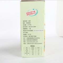 【汉中扶贫馆】洋县 朱鹮湖有机香米2.5kg/盒