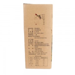 【汉中扶贫馆】洋县 朱鹮湖 有机黑米2.5kg/盒