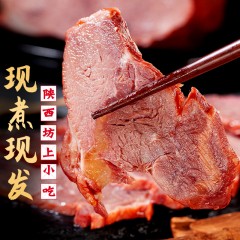 【咸阳扶贫馆】泾阳县 丁小六 腊牛肉 五香牛肉