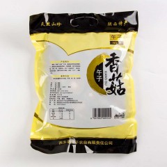 【汉中扶贫馆】 西乡县 午子农业 干香菇240g*2/袋