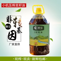 【汉中扶贫馆】  洋县 鹮宝小机压榨菜籽油5L/桶