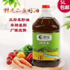 【汉中扶贫馆】洋县 鹮宝压榨菜籽油5L/桶