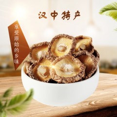 【汉中扶贫馆】  洋县 鹮宝椴木香菇250g/袋 干菌子