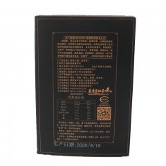 平利县 一茗 新茯口福茯茶茶砖400g/块