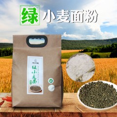 【宝鸡扶贫馆】凤翔县 凤翔味司农农业 绿小麦面粉2.5kg袋