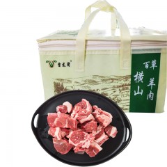 【榆林扶贫馆】横山区圣鑫隆雷龙湾陕北横山羊肉8斤/箱