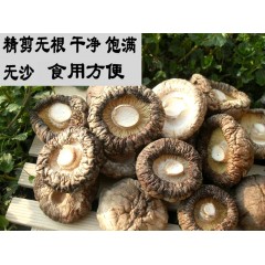 【汉中扶贫馆】略阳县 金山林  金山林袋装香菇250g/袋