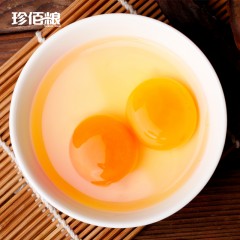 【西安扶贫馆】高新区 珍佰粮行 珍佰粮珍选鸡蛋30枚/箱 盒装 土鸡蛋