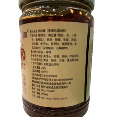 【渭南扶贫馆】蒲城县 富农汇 延兴源香菇酱210g*2瓶