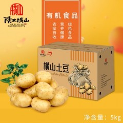 【榆林扶贫馆】横山县五洲红横山土豆5kg/箱